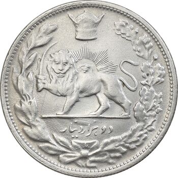 سکه 2000 دینار 1306 تصویری - ضرب لنینگراد - cleaned - AU58 - رضا شاه