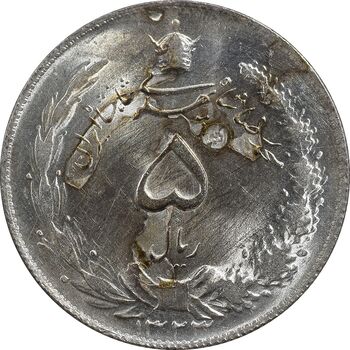سکه 5 ریال 1323 - MS61 - محمد رضا شاه