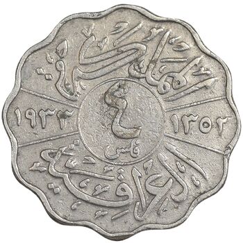 سکه 4 فلس 1931 فیصل یکم - VF30 - عراق