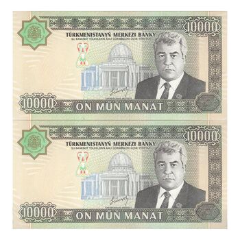 اسکناس 10000 منات 2003 جمهوری - جفت - UNC65 - ترکمنستان