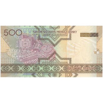 اسکناس 500 منات 2005 جمهوری - تک - UNC65 - ترکمنستان