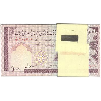 بسته اسکناس 100 ریال (حسینی - شیبانی) شماره قرینه - UNC - جمهوری اسلامی