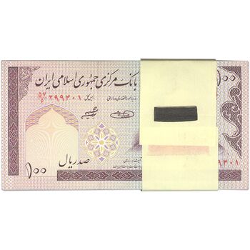 بسته اسکناس 100 ریال (حسینی - شیبانی) - UNC - جمهوری اسلامی