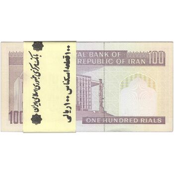 بسته اسکناس 100 ریال (حسینی - شیبانی) - UNC - جمهوری اسلامی