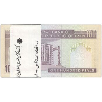 بسته اسکناس 100 ریال (نمازی - نوربخش) شماره بزرگ - شماره دوقلو - UNC - جمهوری اسلامی