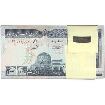 بسته اسکناس 200 ریال (شیبانی - حسینی) شماره دوقلو - UNC - جمهوری اسلامی