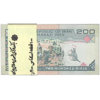 بسته اسکناس 200 ریال (شیبانی - حسینی) شماره دوقلو - UNC - جمهوری اسلامی