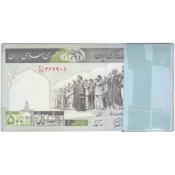 بسته اسکناس 500 ریال (محمدخان - نوربخش) فیلیگران فهمیده - UNC - جمهوری اسلامی