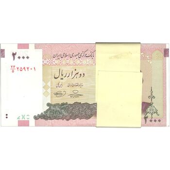 بسته اسکناس 2000 ریال (حسینی - بهمنی) شماره دوقلو - UNC - جمهوری اسلامی