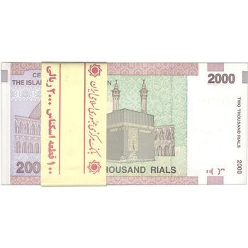 بسته اسکناس 2000 ریال (حسینی - بهمنی) شماره دوقلو - UNC - جمهوری اسلامی