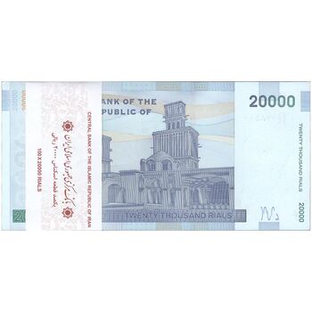 بسته اسکناس 20000 ریال (دژپسند - کمیجانی) نخ نوع 1  - UNC - جمهوری اسلامی