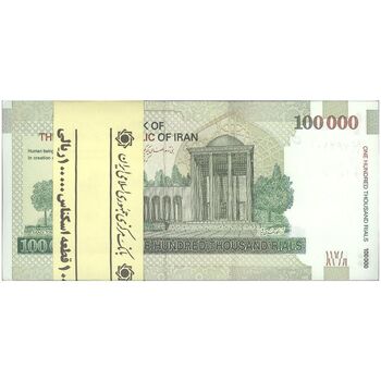بسته اسکناس 100000 ریال (حسینی - بهمنی) نخ نوع 2 - UNC - جمهوری اسلامی