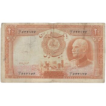 اسکناس 20 ریال پشت فارسی - مهر 1321 - تک - F15 - رضا شاه