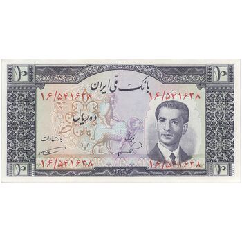 اسکناس 10 ریال 1332 - تک - UNC63 - محمد رضا شاه