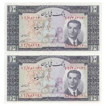 اسکناس 10 ریال 1332 - جفت - UNC63 - محمد رضا شاه