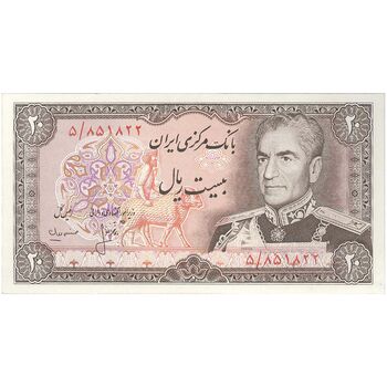 اسکناس 20 ریال (انصاری - مهران) ریال بسته - تک - UNC63 - محمد رضا شاه