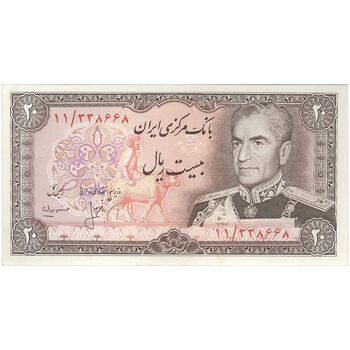 اسکناس 20 ریال (انصاری - مهران) ریال بسته - تک - AU58 - محمد رضا شاه