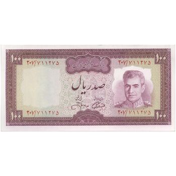 اسکناس 100 ریال (آموزگار - جهانشاهی) - تک - UNC63 - محمد رضا شاه