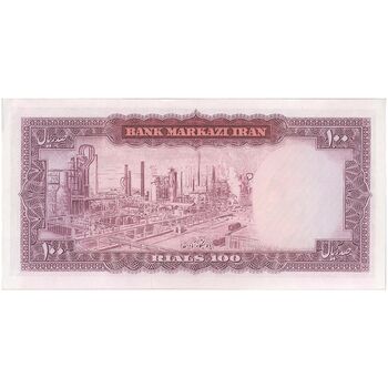 اسکناس 100 ریال (آموزگار - جهانشاهی) - تک - UNC63 - محمد رضا شاه