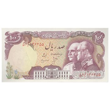 اسکناس 100 ریال پنجاهمین سال - تک - UNC63 - محمد رضا شاه