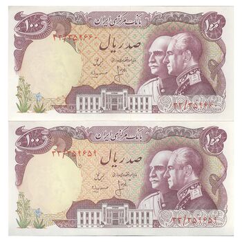 اسکناس 100 ریال پنجاهمین سال - جفت - UNC62 - محمد رضا شاه