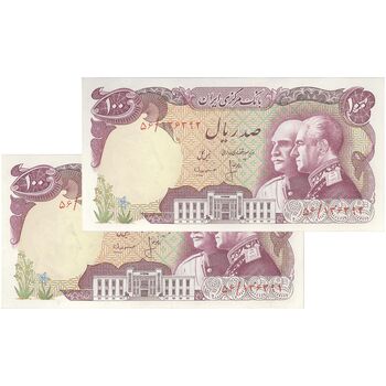 اسکناس 100 ریال پنجاهمین سال - جفت - UNC61 - محمد رضا شاه