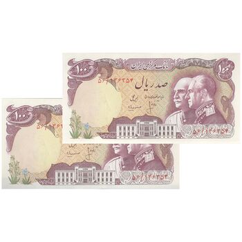 اسکناس 100 ریال پنجاهمین سال - جفت - UNC63 - محمد رضا شاه