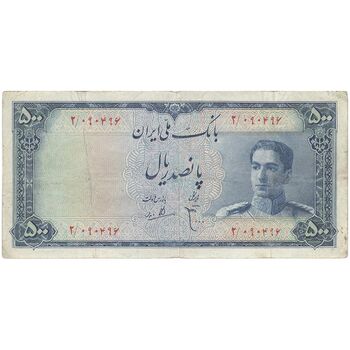 اسکناس 500 ریال سری سوم - تک - VF25 - محمد رضا شاه