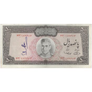 اسکناس 500 ریال (آموزگار - سمیعی) نوشته سیاه - تک - EF40 - محمد رضا شاه