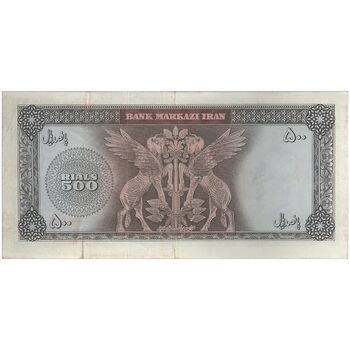 اسکناس 500 ریال (آموزگار - سمیعی) نوشته سیاه - تک - EF40 - محمد رضا شاه