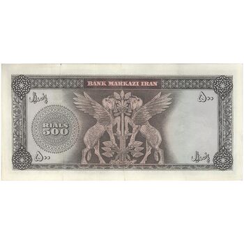 اسکناس 500 ریال (آموزگار - فرمان فرماییان) نوشته سیاه - تک - AU50 - محمد رضا شاه