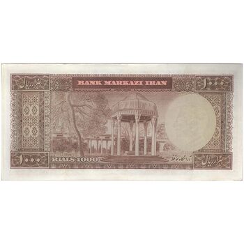 اسکناس 1000 ریال (آموزگار - جهانشاهی) نوشته سیاه - تک - EF45 - محمد رضا شاه