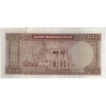 اسکناس 1000 ریال (آموزگار - جهانشاهی) نوشته سیاه - تک - AU50 - محمد رضا شاه