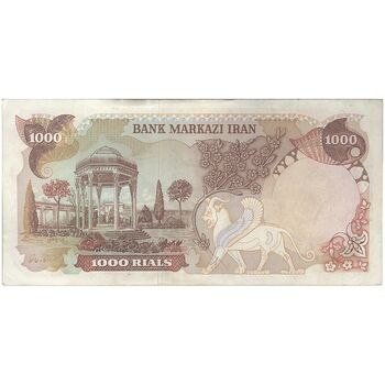اسکناس 1000 ریال (انصاری - مهران) - تک - EF45 - محمد رضا شاه