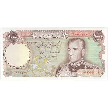 اسکناس 1000 ریال (یگانه - مهران) - تک - UNC63 - محمد رضا شاه