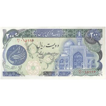 اسکناس 200 ریال (اردلان - مولوی) بدون فیلیگران - تک - AU55 - جمهوری اسلامی