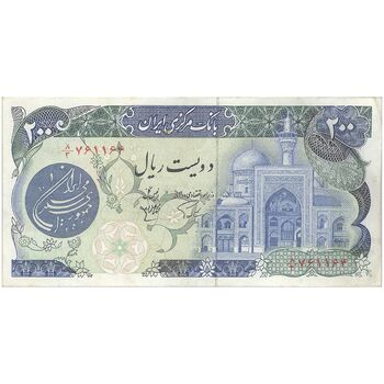 اسکناس 200 ریال (اردلان - مولوی) بدون فیلیگران - تک - EF45 - جمهوری اسلامی