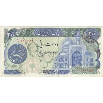 اسکناس 200 ریال (اردلان - مولوی) فیلیگران شیر و خورشید - تک - EF40 - جمهوری اسلامی