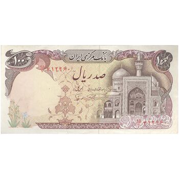 اسکناس 100 ریال (نمازی - نوربخش) - تک - EF45 - جمهوری اسلامی