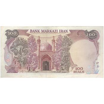 اسکناس 100 ریال (نمازی - نوربخش) - تک - EF45 - جمهوری اسلامی
