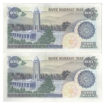 اسکناس 200 ریال (اردلان - مولوی) بدون فیلیگران - جفت - AU55 - جمهوری اسلامی