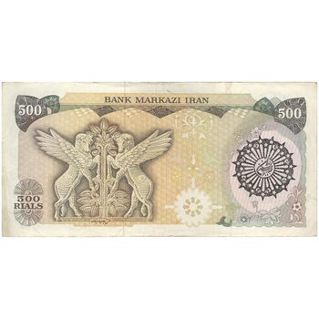 اسکناس 500 ریال (اردلان - مولوی) - تک - VF35 - جمهوری اسلامی