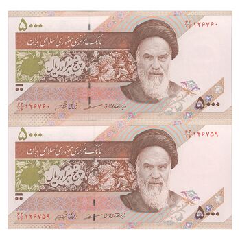 اسکناس 5000 ریال امام (مظاهری - شیبانی) - جفت - UNC64 - جمهوری اسلامی