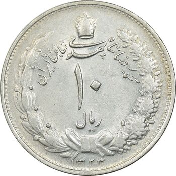 سکه 10 ریال 1323 - AU58 - محمد رضا شاه
