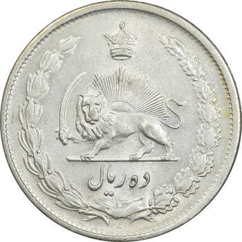 سکه 10 ریال 1323 - AU58 - محمد رضا شاه