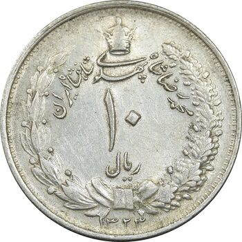 سکه 10 ریال 1323 - AU50 - محمد رضا شاه