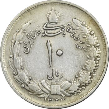 سکه 10 ریال 1323 - EF45 - محمد رضا شاه