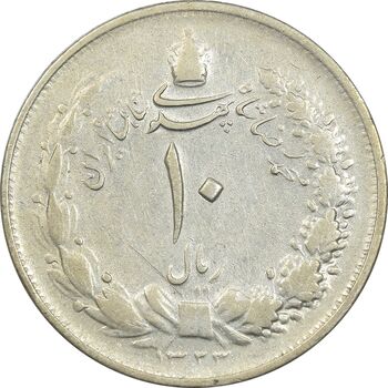سکه 10 ریال 1323 - VF35 - محمد رضا شاه