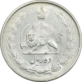 سکه 10 ریال 1324 - AU55 - محمد رضا شاه