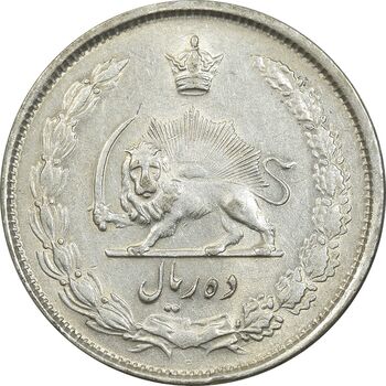 سکه 10 ریال 1325 - AU50 - محمد رضا شاه
